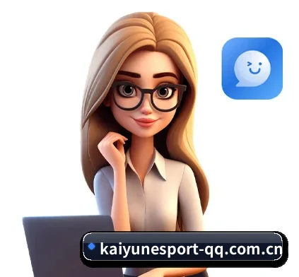 开云电竞 APP 界面